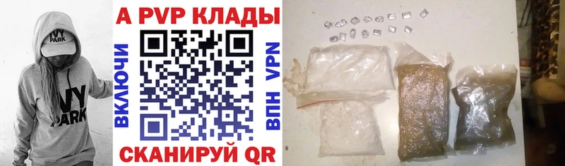 darknet формула  Костомукша  Alfa_PVP VHQ 