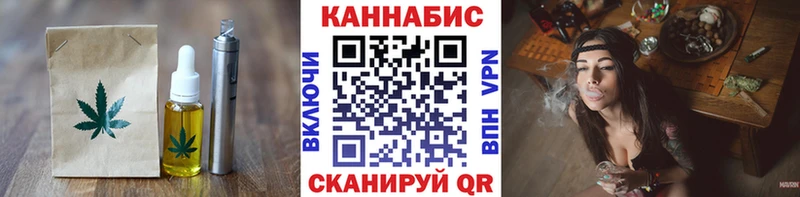 как найти наркотики  Костомукша  Cannafood марихуана 