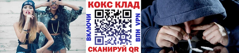 Кокаин Эквадор  OMG ссылка  Костомукша 