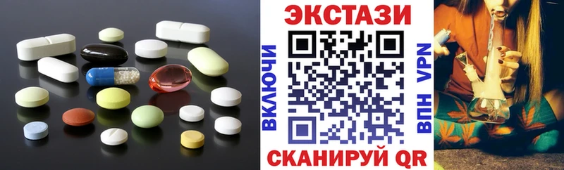 Экстази диски  Костомукша 