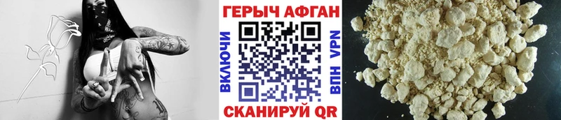 Героин Heroin  МЕГА зеркало  Костомукша 