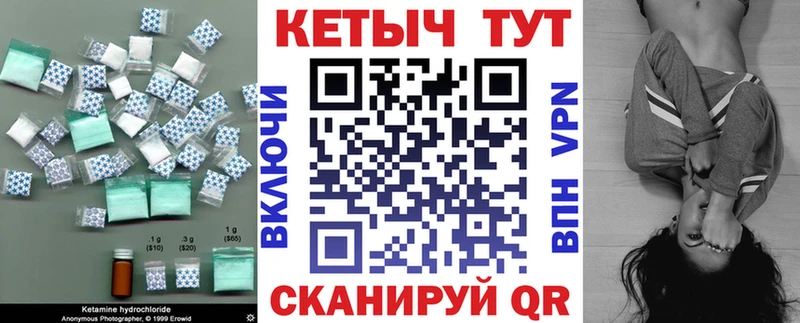 мега ONION  Костомукша  КЕТАМИН VHQ  магазин   