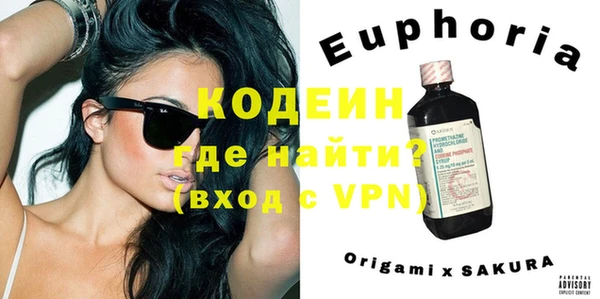 мет Покачи