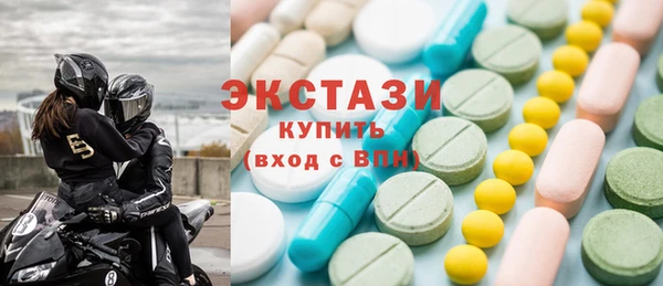 мет Покачи
