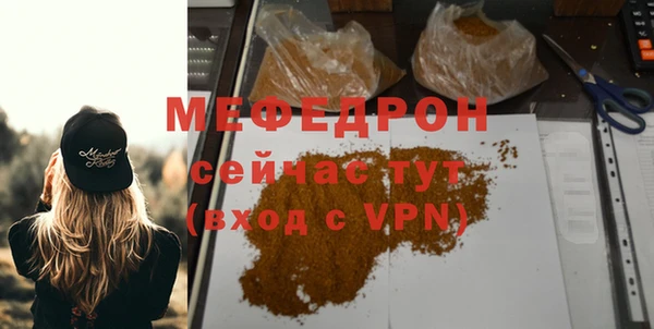 СК Абаза