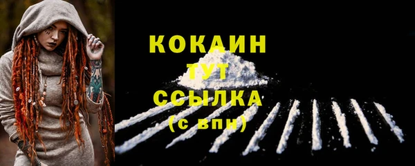 прущие крисы Покровск