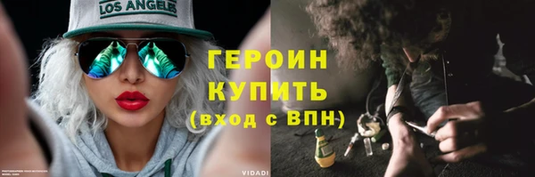 спайс Алексин
