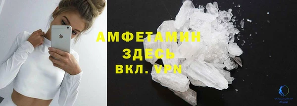 ALPHA PVP Абдулино