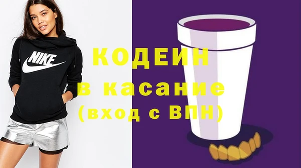 СК Абаза