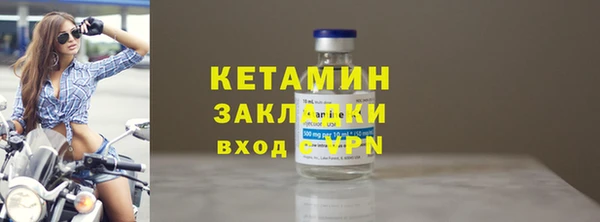 прущие крисы Покровск