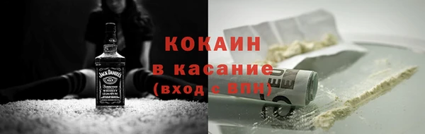 ALPHA PVP Абдулино