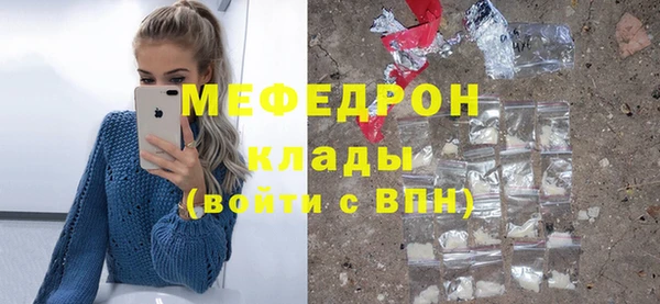 мет Покачи