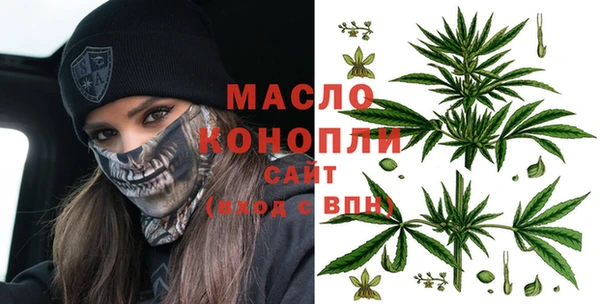 ALPHA PVP Абдулино