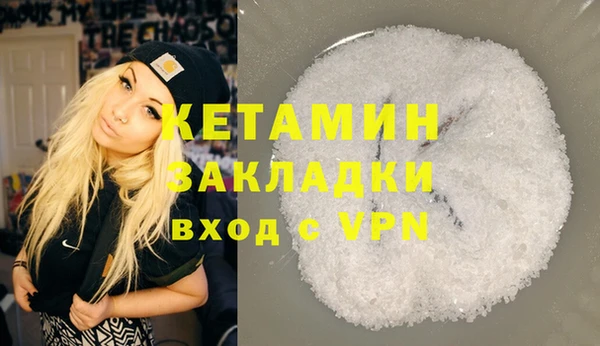 мет Покачи