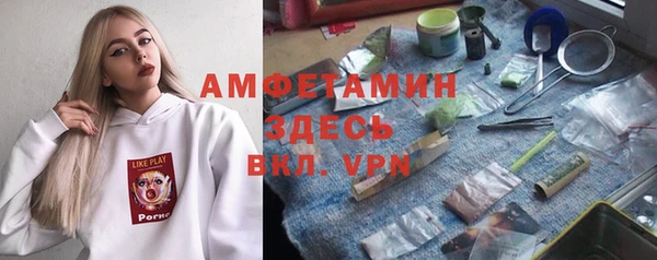 мет Покачи