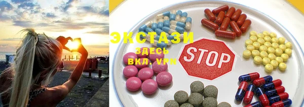 прущие крисы Покровск