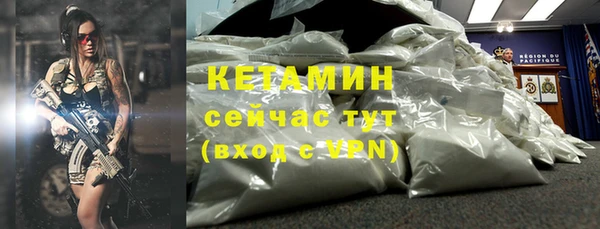 прущие крисы Покровск