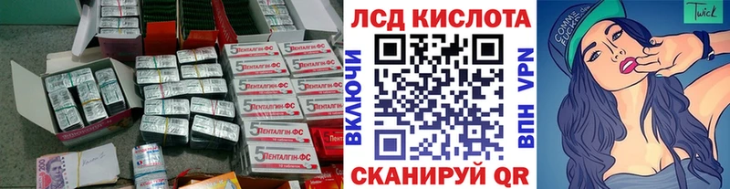 Лсд 25 экстази кислота что такое Костомукша