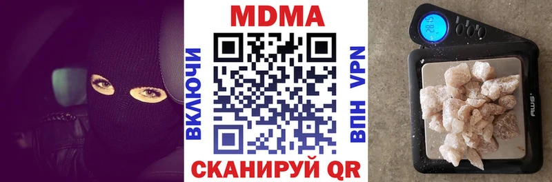 MDMA Molly  kraken ссылки  Костомукша  где купить наркоту 