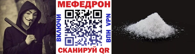 kraken как зайти  продажа наркотиков  Костомукша  МЕФ VHQ 