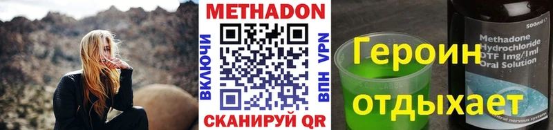 МЕТАДОН VHQ  где продают наркотики  kraken   Костомукша 