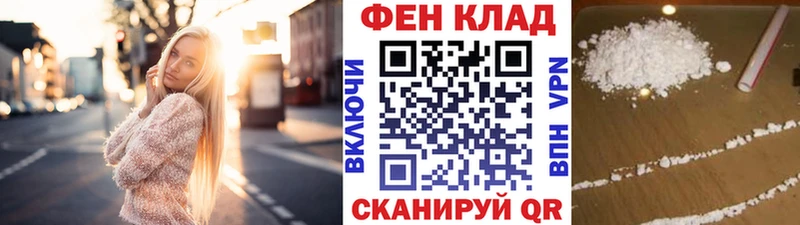 как найти наркотики Костомукша Первитин Декстрометамфетамин 99.9%