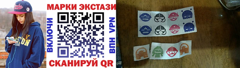 Марки NBOMe 1,5мг  Костомукша 