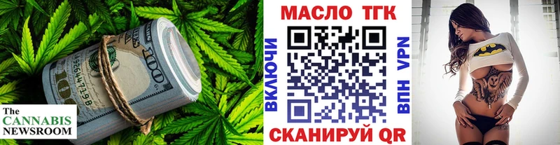 кракен зеркало  Костомукша  ТГК концентрат  дарнет шоп 